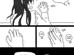 [하이큐 드림] 옆자리 오이카와군 25