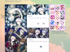 아이나나 2022년 달력 합작 샘플 및 판매 수요조사 (+22.06.29 샘플 업데이트)