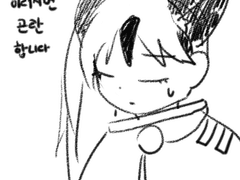 증오의 여왕, 얀