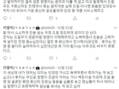 [화산귀환 드림]사고분할(思考分割), 가속, 그리고 그 너머의 - 하편