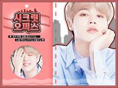 [박지민] 시크릿 오피스 (完)