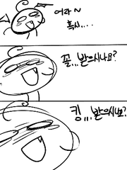 이도저도아닌것들