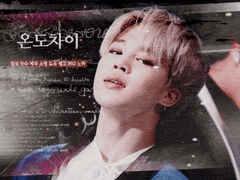 [박지민] 온 도 차 이 (完)