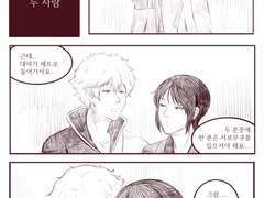 [긴타카] 가위바위보 중에 제일 강한건 니 명치에 꽂아넣는 한 방이다!!!