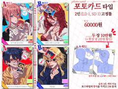 [X]2인 포토카드 고정틀 set