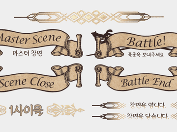 [inSANe] 사막 테마 Roll20 비주얼 매크로 이미지, 광기 카드