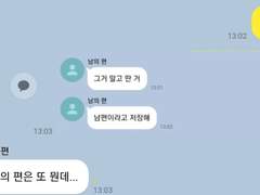 건강 지킴이 요정