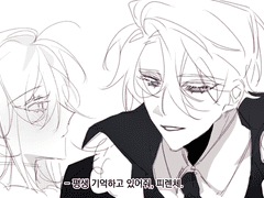 나 또한 평생 기억할게요.