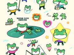 다꾸/굿노트용 개구리스티커 도안