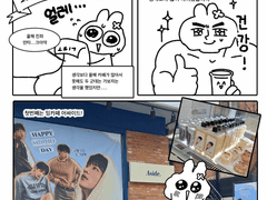 12월 독뱀생카 후기 (기록용)