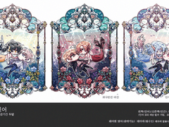 액자 속 인어타입