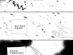 Que le printemps arrive