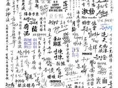 캘리그라피 커미션 / 외주 신청 방법 안내