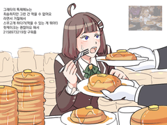 20211219 핫케이크