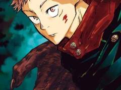 주술고시능력검정시험