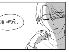 1. 4컷만화 모음(1)