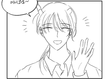 6. 그냥 제 집에서