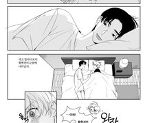 [황필] 남겨진 것