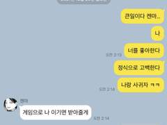 하이큐 네임리스 카톡 드림 2