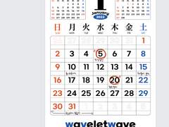 [무료공유] 1월 먼슬리 (+데일리) 공유