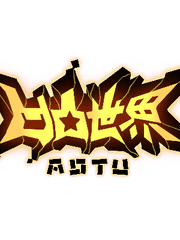 요철세계/凹凸世界