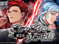 시즌 1 2장 쨍알쨍알 시끄러워