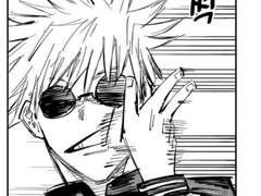 [주술] 좋다고 말해 3