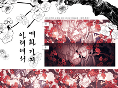 매화 가지 아래에서