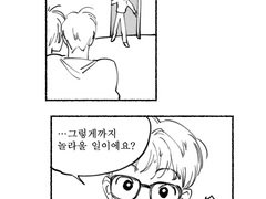 백툥 | 겨울에 공포영화 볼래요?