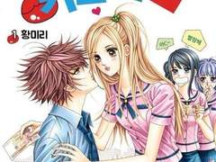 [도리벤 드림] 5천원만 주면 키스 해주는 드림주