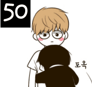50화