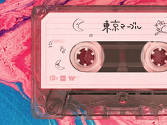 Strawberry moon:[now loading…]