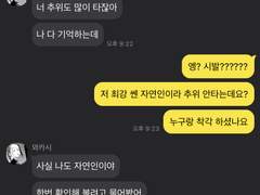 도쿄리벤저스 드림 [11]