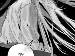 첼시 해적X인어 크로스 로그