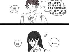 [하이큐 드림] 옆자리 오이카와군 26