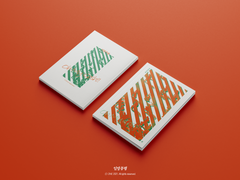 "캇데쿠 웹재록본" 선입금 및 통판 안내