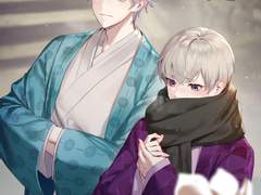 고죠토게 : 겨울 새해 하츠모데