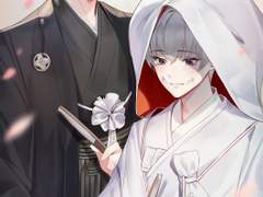 고죠토게 : 일본 전통혼례