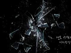 거울 저편의 아지랑이