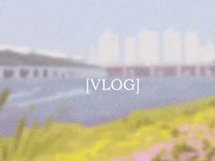 [채햄] VLOG