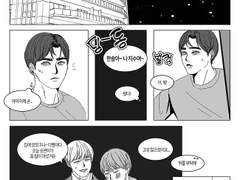 네번째 크리스마스