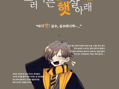 🎼프로필 꾸미기 커미션