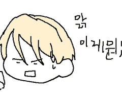 (앙스타) 히이로 없는 히이아이