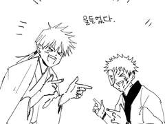 스쿠이타 역할반전2