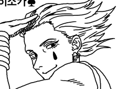 헌터x헌터 이르미의 미소