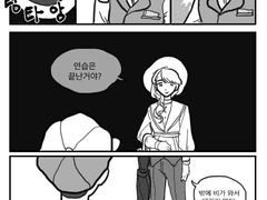 그곳엔 비가 많이 온다면서요