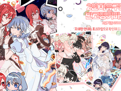 커미션 모아보기