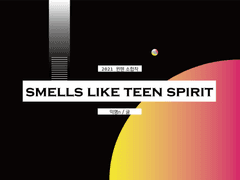 smells like teen spirit