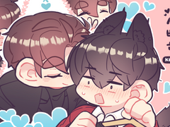 [규혁도윤] 사랑에 빠지는 순간 + (플러스) - 4