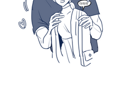 하이큐 드림 오사무 만화